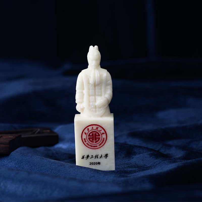 玉石印章-西安工程大學畢業印章（效果圖）